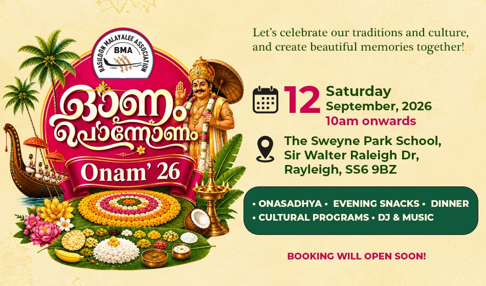 BMA Onam 2026